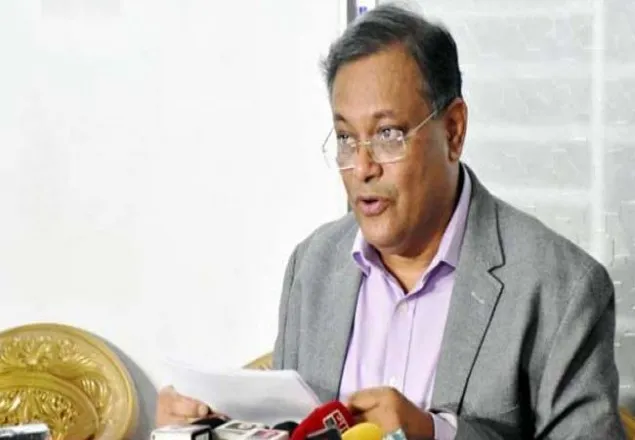 রাজনৈতিক দৈন্য দশায় ভুগছে বিএনপি: ড.হাছান মাহমুদ
