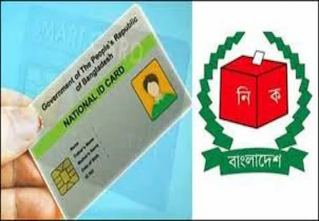 মাধ্যমিক শিক্ষার্থীদের এনআইডি দেবে ইসি