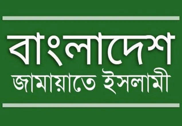 এটিএম আজহার ন্যায় বিচার থেকে বঞ্চিত হয়েছেন: জামায়াত