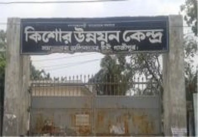 ভ্রাম্যমাণ আদালতে সাজাপ্রাপ্ত সকল শিশুকে মুক্তির নির্দেশ