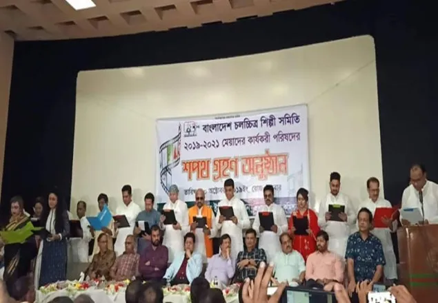 শপথ নিলেন শিল্পী সমিতি মিশা-জায়েদ পরিষদ