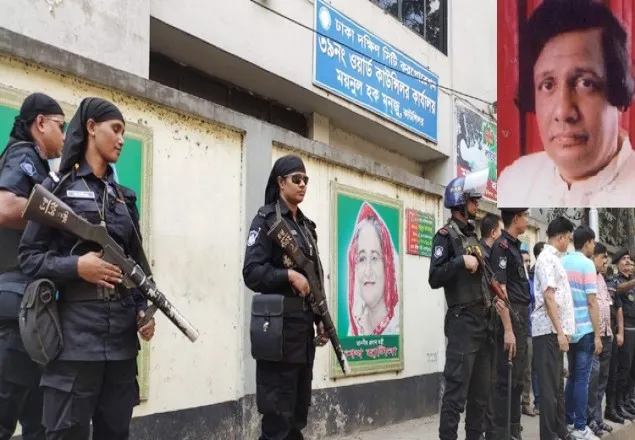 ডিএসসিসির কাউন্সিলর ময়নুল হক অস্ত্র ও মাদকসহ গ্রেফতার