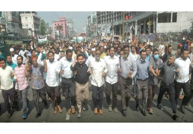 রায়ের প্রতিবাদে রাজধানীতে জামায়াতের বিক্ষোভ