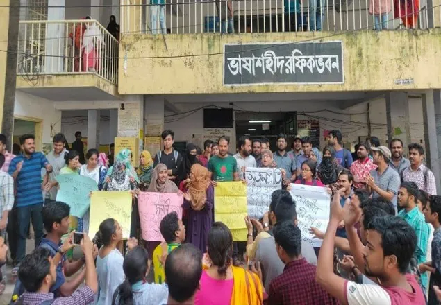 জবিতে নম্বর জালিয়াতির প্রতিবাদে পরীক্ষা বর্জন ও বহিষ্কার দাবি