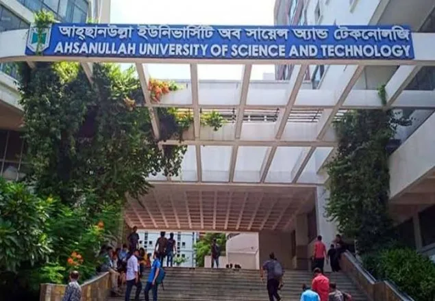 আহছানউল্লা বিশ্ববিদ্যালয় উপাচার্যের পদত্যাগ 