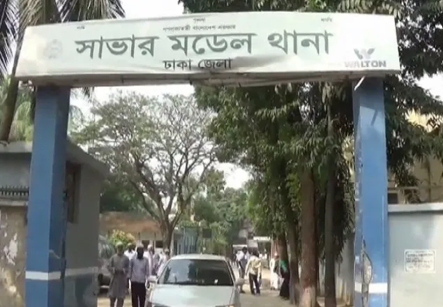 সাভারে গৃহবধূকে ধর্ষণের অভিযোগে বৃদ্ধ গ্রেফতার