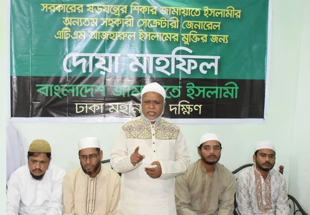 ফাঁসির ভয় দেখিয়ে জামায়াতকে নেতৃত্ব শূন্য করা যাবে না: বুলবুল