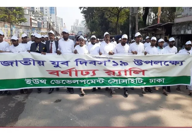 ‘নেতিবাচক রাজনীতি আমাদের অগ্রগতির জন্য বাধা’ 