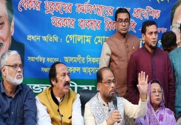 ৫ কোটি বেকারের জন্য বাড়ছে না কাজের ক্ষেত্র: জি এম কাদের
