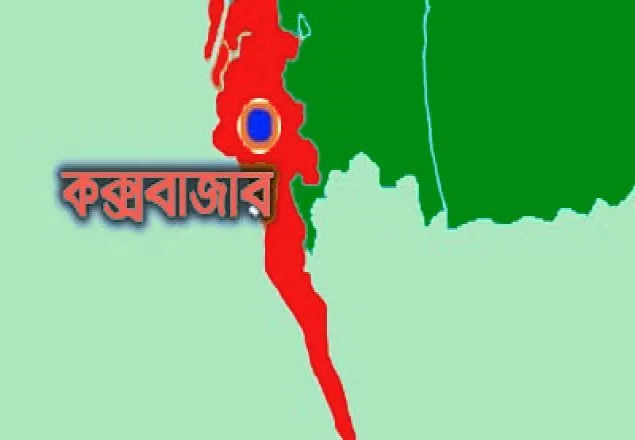 মালয়েশিয়া পাচারকালে ১৫ রোহিঙ্গা উদ্ধার