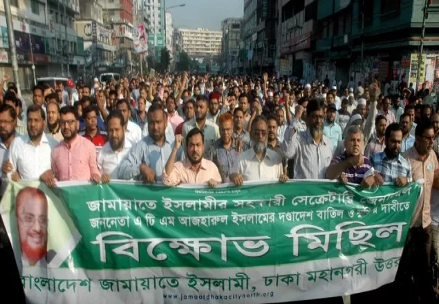 জামায়াতকে নেতৃত্বশুণ্য করতে ষড়যন্ত্র করছে সরকার : ড. রেজাউল করিম
