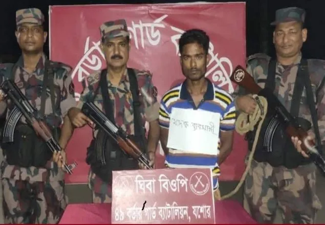 বেনাপোল সীমান্তে ভারতীয় ইয়াবাসহ যুবক আটক