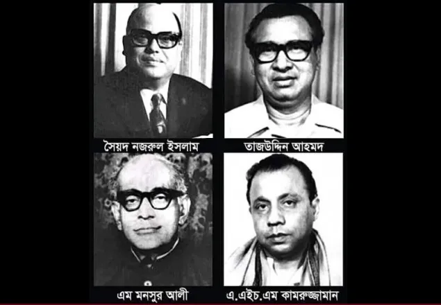 জেল হত্যা দিবস আজ