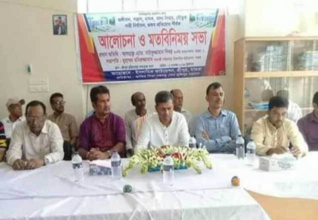মাগুরায় ইসলামিক ফাউন্ডেশনের উদ্যোগে আলোচনা ও মতবিনিময় সভা