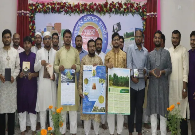 নববর্ষের প্রকাশনীর মোড়ক উন্মোচন করলো শিবির