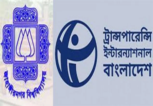 জাবি ভিসিকে পদত্যাগের আহ্বান টিআইবির