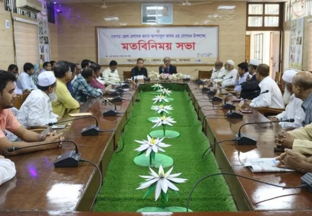 মাগুরায় নতুন জেলা প্রশাসকের মতবিনিময় সভা