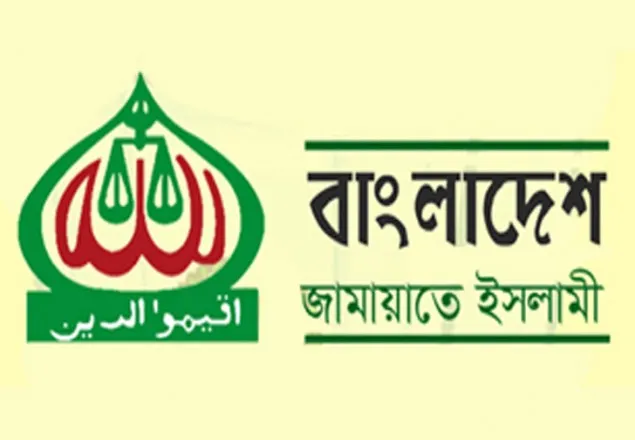 খোকার ইন্তেকালে জামায়াতের গভীর শোক