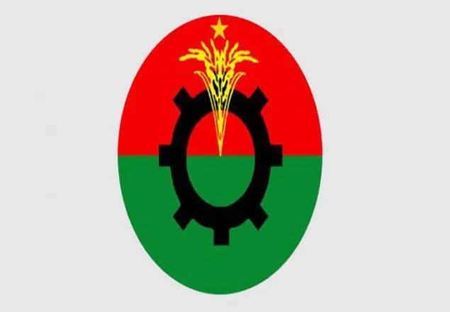 সমাবেশের অনুমতি চেয়ে বিএনপির আবেদন
