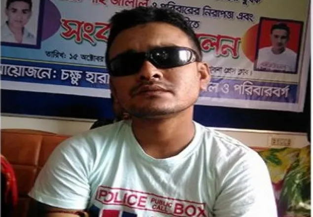 চোখ উৎপাটনের শিকার শাহজালালের দুই বছরের কারাদণ্ড