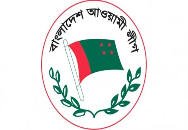 ঢাকা মহানগর আওয়ামী লীগের সম্মেলন ৩০ নভেম্বর