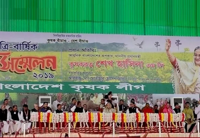 কৃষক লীগের সম্মেলন উদ্বোধন করলেন প্রধানমন্ত্রী