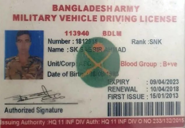 চট্টগ্রামে গাড়ির ধাক্কায় সেনা সদস্য নিহত  