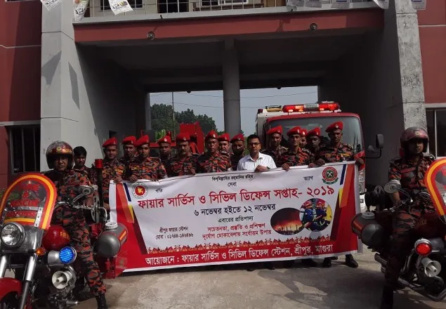 মাগুরায় নানা আয়োজনে শুরু ফায়ার সার্ভিস ও সিভিল ডিফেন্স সপ্তাহ