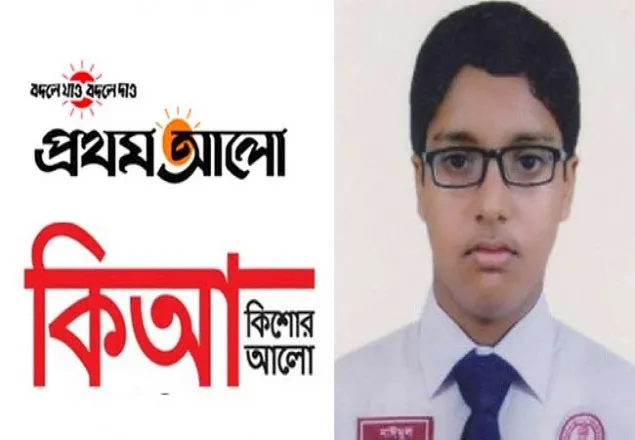  আবরারের লাশ কবর থেকে তুলে ময়নাতদন্তের নির্দেশ