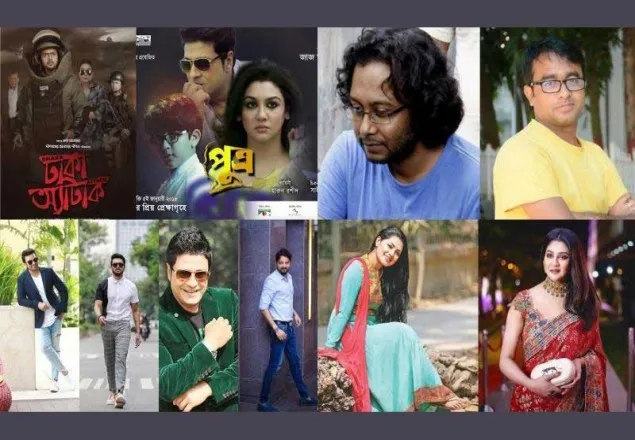 ২০১৭-১৮ সালের জাতীয় চলচ্চিত্র পুরস্কার ঘোষণা