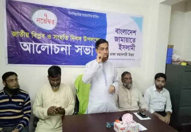 ৭ নভেম্বরের চেতনায় উদ্বুদ্ধ হয়ে অগণতান্ত্রিক শক্তির বিরুদ্ধে ঐক্যবদ্ধ হতে হবে : সেলিম উদ্দিন