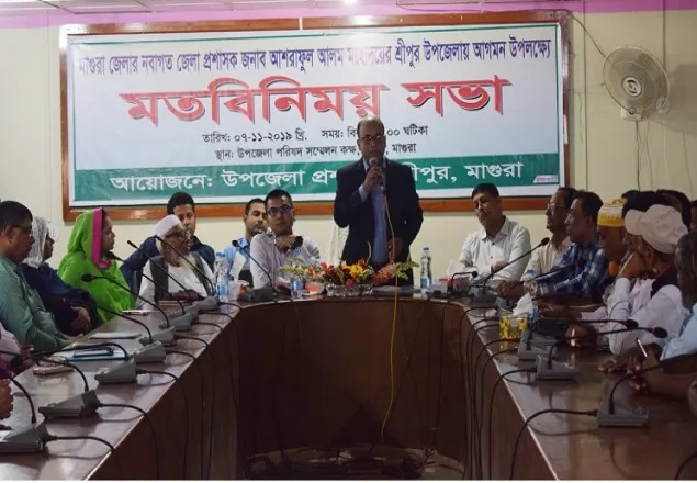 মাগুরায় নবাগত জেলা প্রশাসকের সাথে বিভিন্ন শ্রেণিপেশার মতবিনিময় সভা