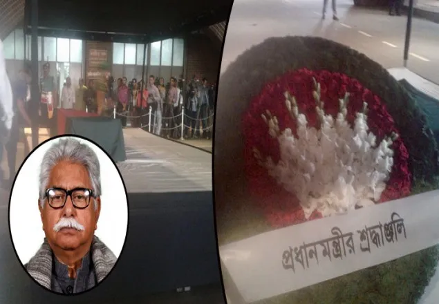 মঈন উদ্দীন খান বাদলের প্রথম জানাজা সম্পন্ন