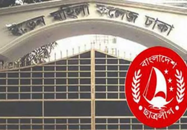 ইডেন কলেজ ছাত্রলীগ নেত্রীদের দুই পক্ষে তুমুল সংঘর্ষ