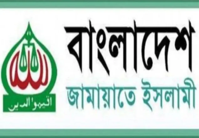 ঘূর্ণিঝড় ‘বুলবুল : নফল ইবাদত ও দুর্গতদের পাশে থাকার আহ্বান জামায়াতের