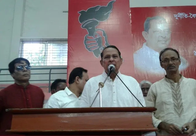 মাগুরায় জেলা জাসদের সম্মেলন অনুষ্ঠিত