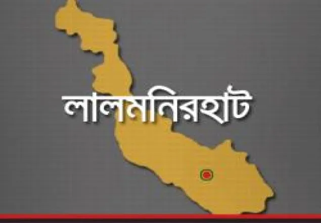 লালমনিরহাটে বাল্যবিয়ের আয়োজন করায় দুই জনের জেল