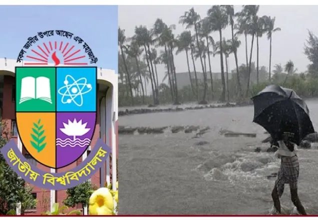 জাতীয় বিশ্ববিদ্যালয়ের সোমবারের সব পরীক্ষা স্থগিত