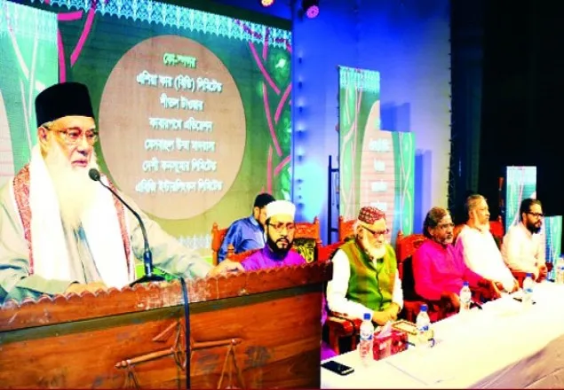 মহানবী সা. ইসলাম প্রতিষ্ঠার আন্দোলনে কোন আপোষ করেননি: আব্দুর রউফ