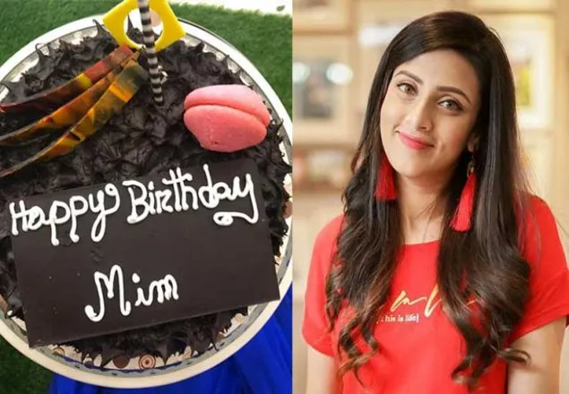 বিদ্যা সিনহা মিমের জন্মদিন আজ