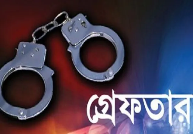সুন্দরগঞ্জে দুই গাঁজা ব্যবসায়ী গ্রেফতার