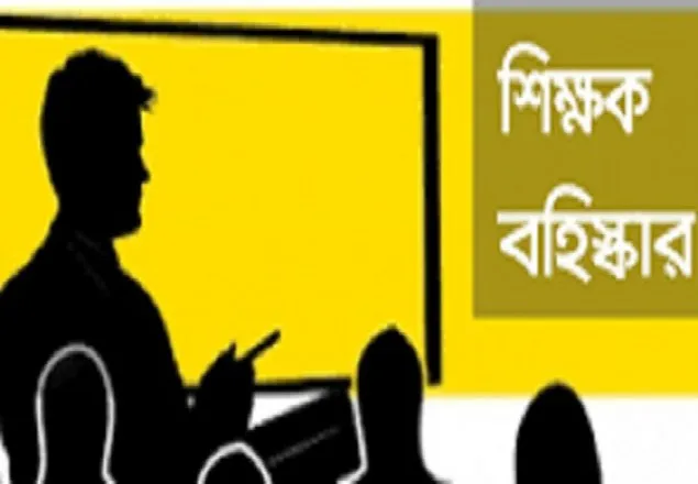 ছাত্রকে শিকলে তালাবদ্ধ, মাদ্রাসা শিক্ষক বহিষ্কার