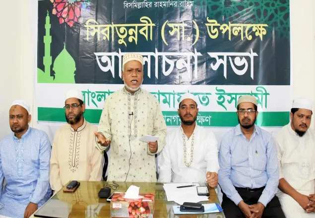 শান্তি প্রতিষ্ঠায় মুহাম্মদ (সাঃ) এর আদর্শ প্রতিষ্ঠার বিকল্প নেই: বুলবুল