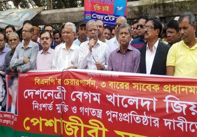 খালেদা জিয়ার অঙ্গ-প্রত্যঙ্গগুলো পঙ্গু হয়ে যাচ্ছে : ফখরুল