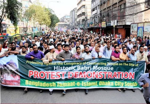 বাবরি মসজিদ মামলার রায়ের প্রতিবাদে জামায়াতের বিক্ষোভ