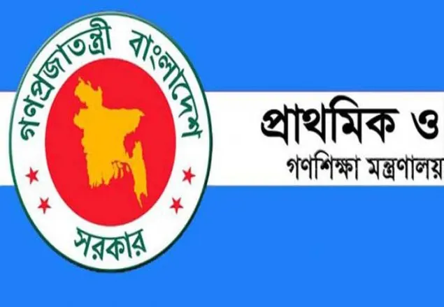 প্রধান শিক্ষকের বেতন ১১তম গ্রেডে, সহকারীদের বেড়েছে
