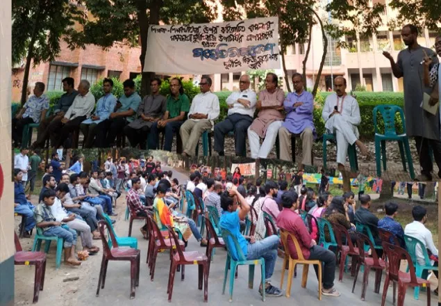 জাবি ভিসির অপসারণ দাবিতে সংহতি সমাবেশ