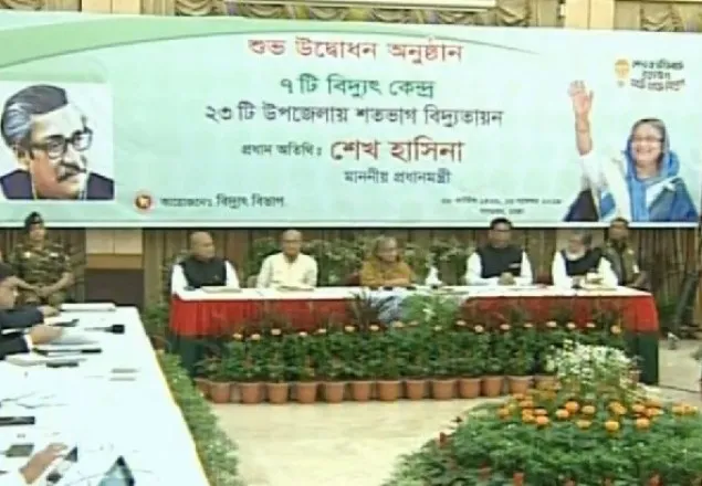 ৭ বিদ্যুৎকেন্দ্র ও ২৩ প্রকল্পের উদ্বোধন করলেন প্রধানমন্ত্রী