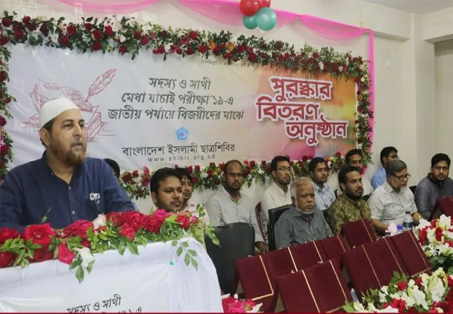 যোগ্য নেতৃত্ব গড়তে মেধার বিকাশ ঘটাতে হবে: রফিকুল ইসলাম খান
