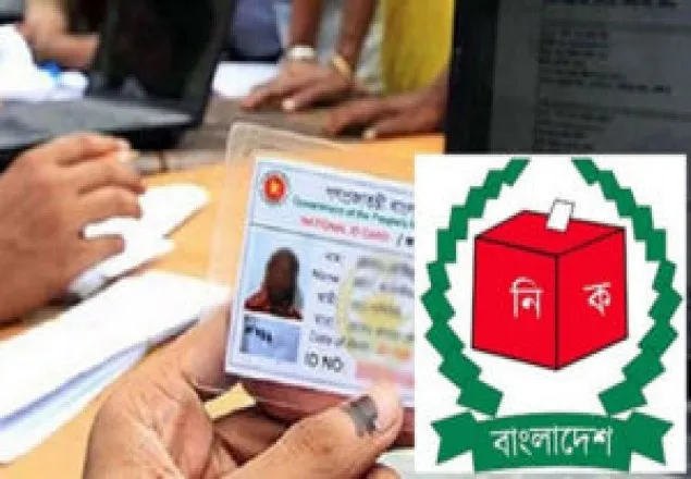 দুবাইতে এনআইডি কার্যক্রম উদ্বোধন করবেন প্রধানমন্ত্রী